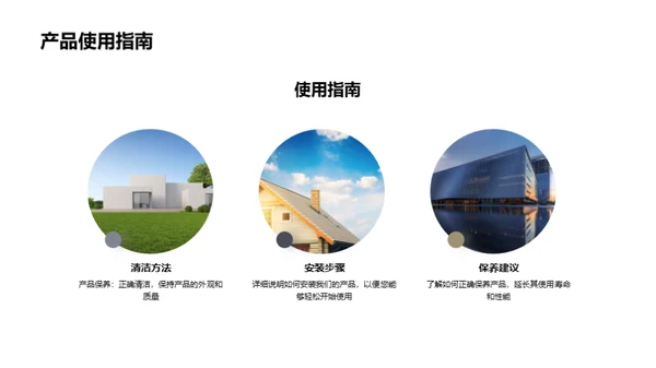 七夕家居新品推荐