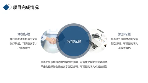 2021年简约大气金色商务工作计划年终总结述职报告通用ppt