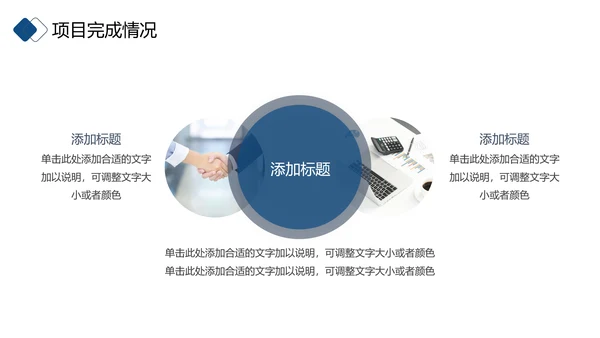 2021年简约大气金色商务工作计划年终总结述职报告通用ppt