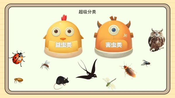 识字3 小青蛙（课件）