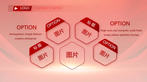 红色签约仪式启动大会战略合作策划PPT模板