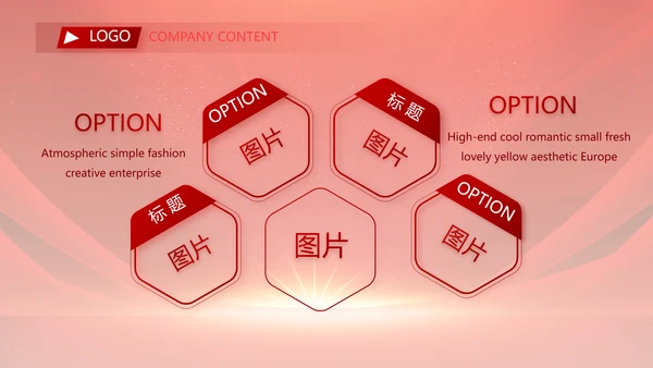 红色签约仪式启动大会战略合作策划PPT模板