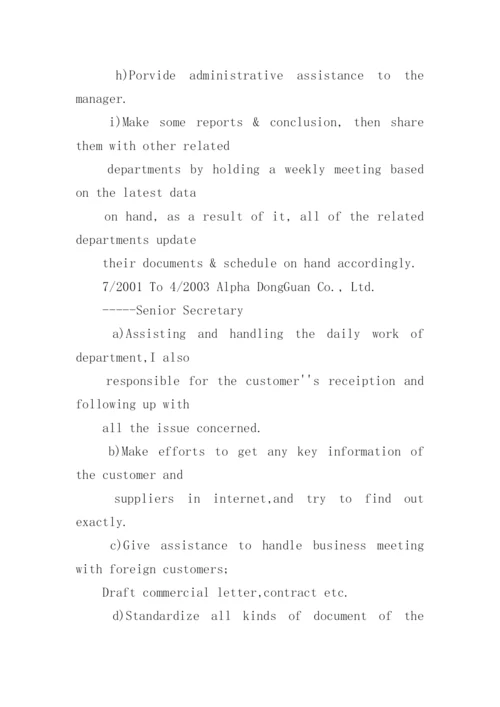 英语个人简历作业.docx