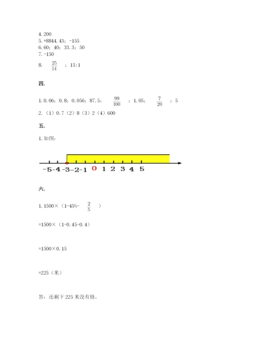 小升初数学综合练习试题精品（各地真题）.docx