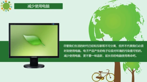 争做环保小卫士低碳生活班会通用PPT模板
