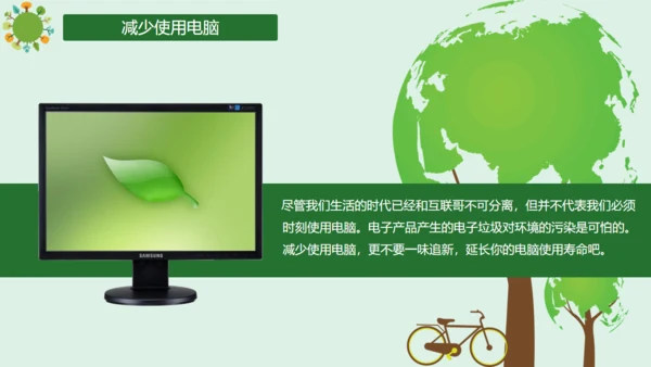 争做环保小卫士低碳生活班会通用PPT模板