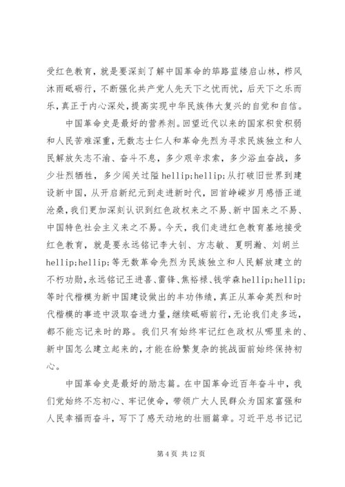 学习弘扬爱国主义精神心得感受六篇.docx