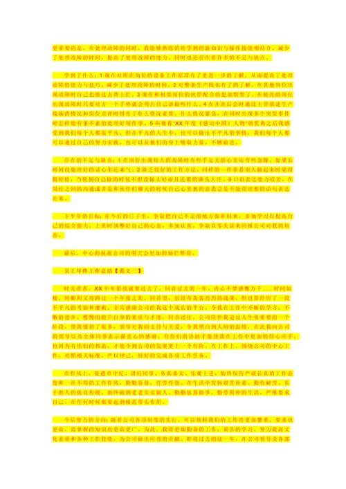 学生公寓安全文明专项施工方案.docx