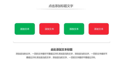 简约医学医疗研究报告动态PPT模板