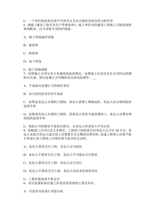 上半年广西监理工程师合同管理合同的变更考试题.docx