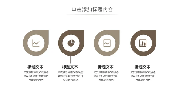 简约高档室内设计装饰装修样板房间案例作品集PPT模板