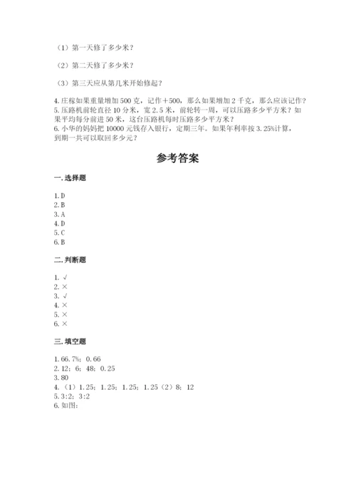 靖江市六年级下册数学期末测试卷完整.docx