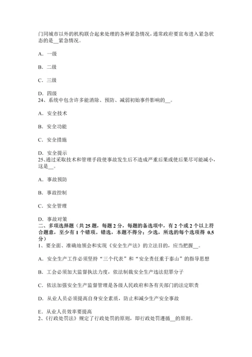 上半年广西安全工程师安全生产施工现场消防灭火器的规定试题.docx