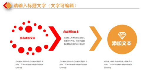 中秋团圆玉兔通用PPT模板