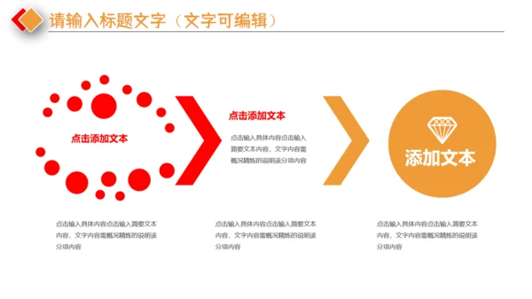 中秋团圆玉兔通用PPT模板
