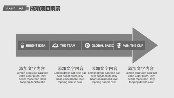 简约几何工作总结汇报通用PPT模板
