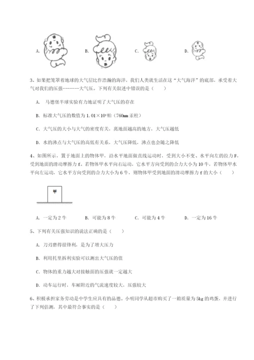 小卷练透四川泸县四中物理八年级下册期末考试同步训练试卷（详解版）.docx