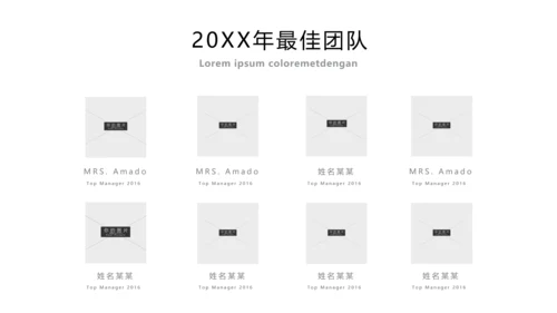 蓝色简洁商业计划书公司简介商务PPT模板