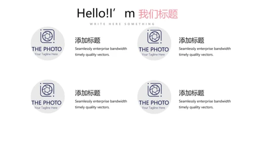 户外跑步运动动态PPT