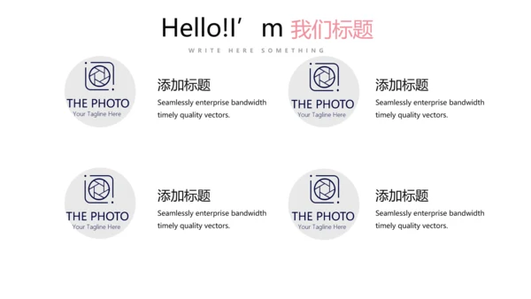 户外跑步运动动态PPT