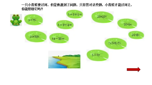 2022-2023学年上学期二年级数学乐考