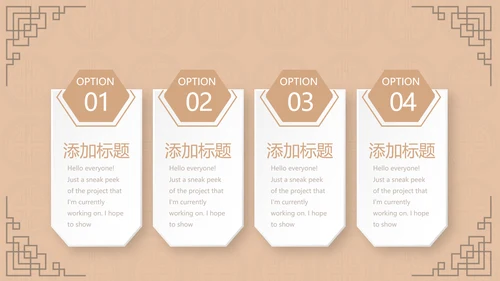 中国传统美食南京灌汤小笼包动态PPT