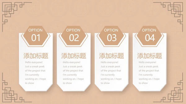 中国传统美食南京灌汤小笼包动态PPT