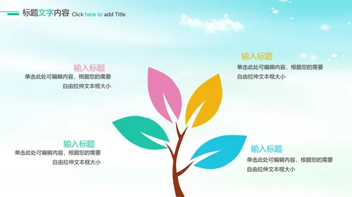 时尚读书分享会阅读分享PPT模板