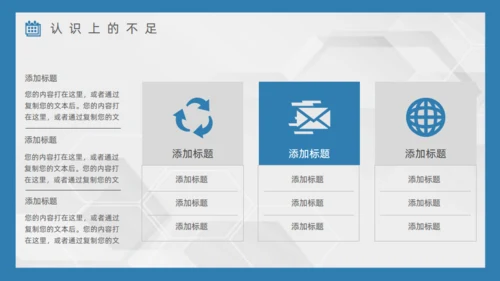 蓝色海景城市工作总结通用PPT模板