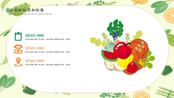 清新水彩手绘风素食运营推广通用PPT模板