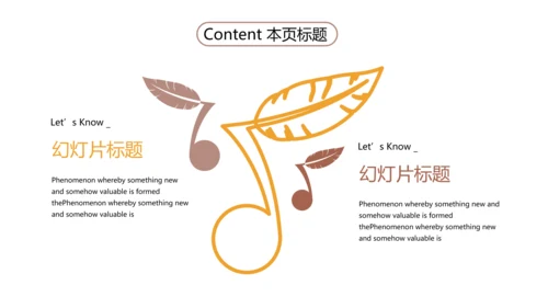无人商场经营方案招商ppt模板