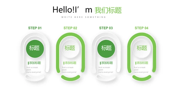 绿色小清新饮食减肥动态PPT