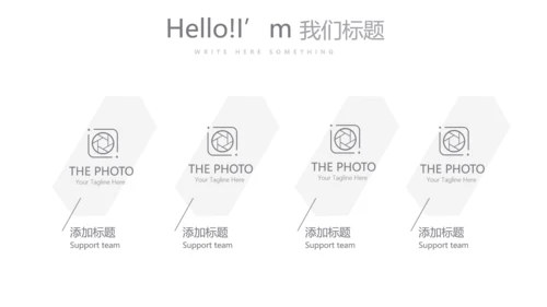 灰色时尚银行年终工作总结商务通用PPT动态模板