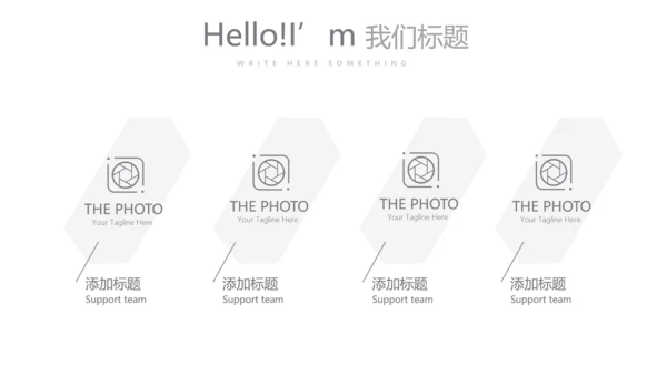 灰色时尚银行年终工作总结商务通用PPT动态模板