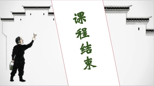 【核心素养】部编版语文五年级下册-14.刷子李 第2课时（课件）