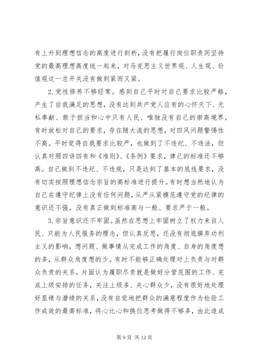 国企落实党建工作责任制述职报告.docx