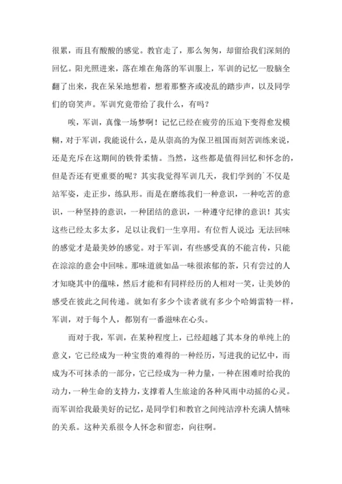 初中的军训心得体会800字5篇.docx