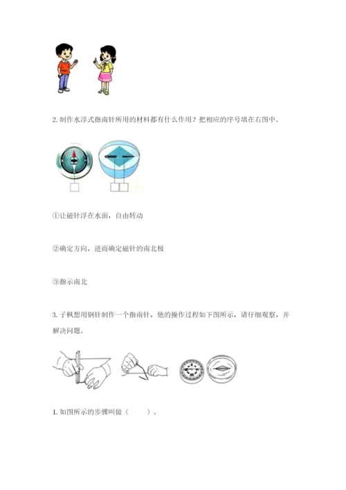 教科版二年级下册科学期末测试卷（word）.docx