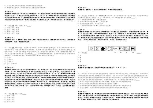 2022年11月广州市番禺区廉政教育管理中心公开招考4名事业单位工作人员上岸题库1000题附带答案详解