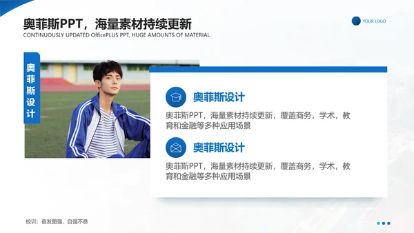 商务风蓝白学术汇报毕业答辩PPT