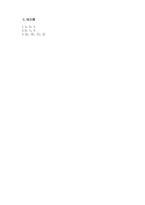 教科版二年级上册科学期末测试卷附参考答案【预热题】.docx