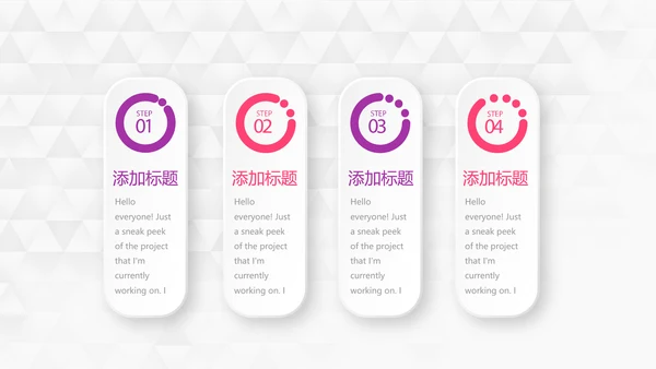 紫色创意时尚工作完成情况年终工作总结汇报商务通用PPT动态模板