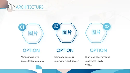 蔚蓝色北欧室内设计方案汇报工作总结汇报PPT