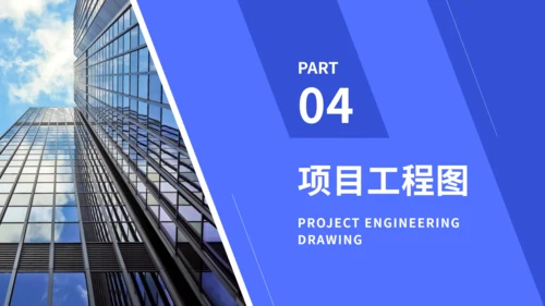 建筑设计方案汇报通用PPT模板
