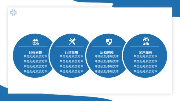 世界肾脏日肾病宣传医疗通用PPT模板