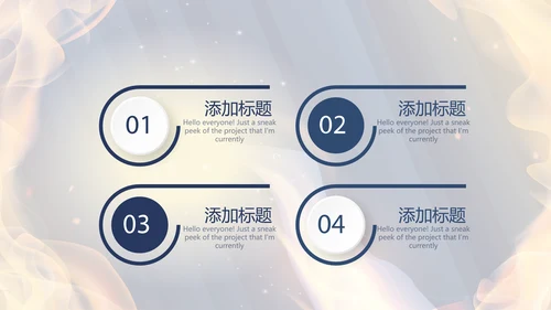 橄榄球体育运动动态PPT