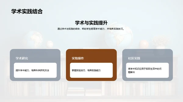 定制你的学习之旅