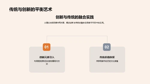 媒体视角下的母亲节