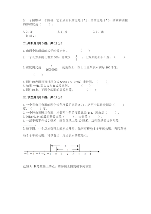 日照市小升初数学测试卷完整版.docx