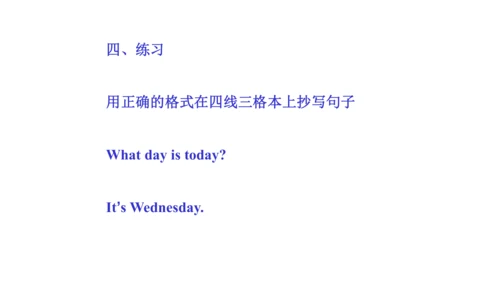 人教精通版（三年级起点）四年级下册Unit4单元知识梳理（单词+句型+语法）课件